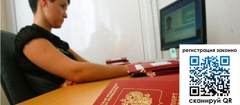 форма 3 в Слюдянке форма 3 в Слюдянке